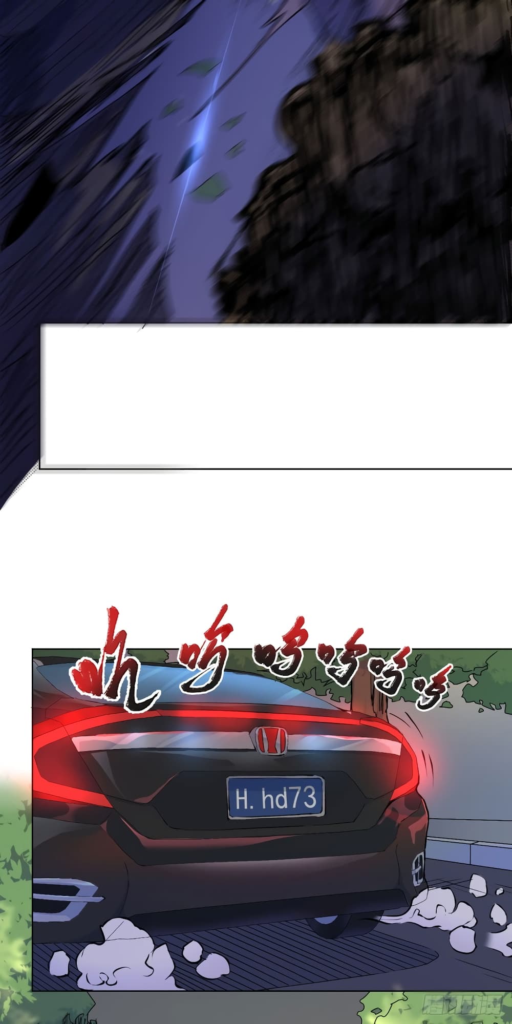 Wang Pai Shen Yi ตอนที่ 17 (9)